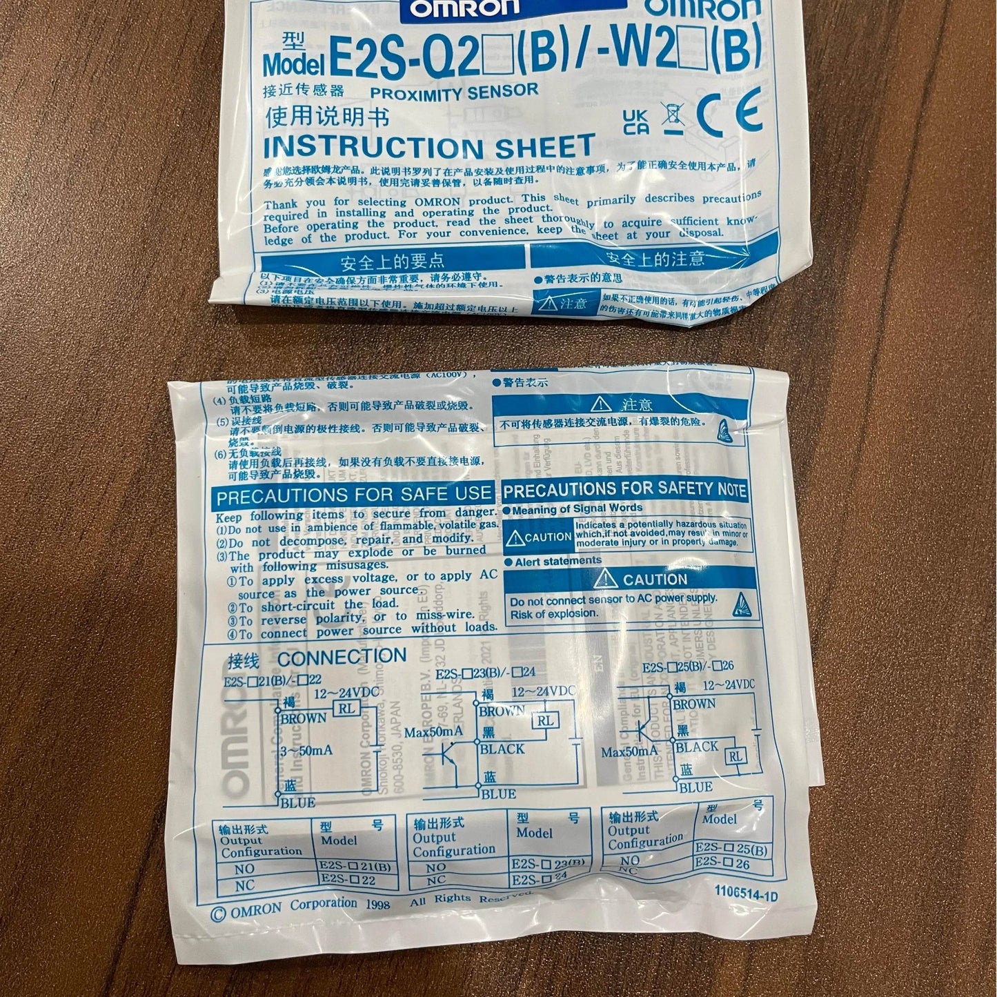 E2S-W23 Compact Square Type Proximity Sensor - chengruiyuan