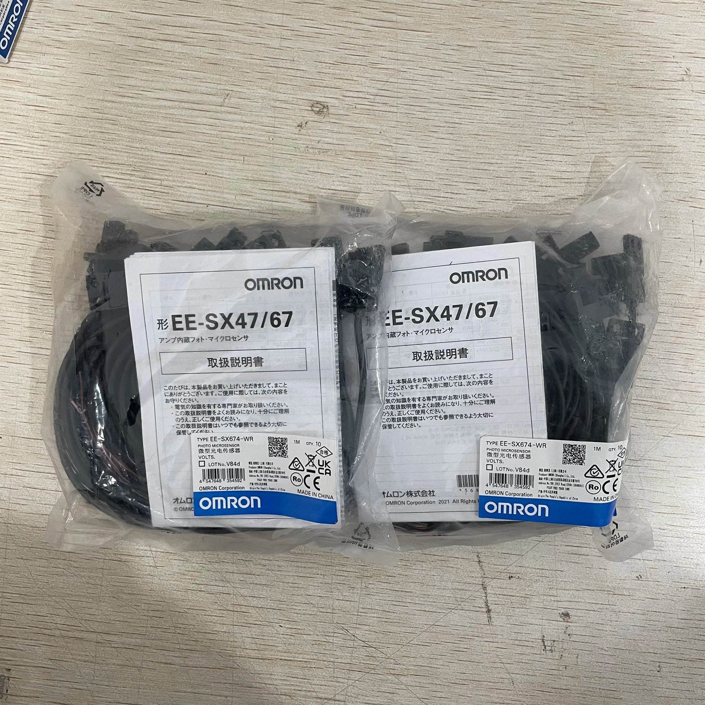Compact Slot-Type Photomicrosensor EE-SX674-WR with 5mm Sensing Gap and Wire Lead Connector - chengruiyuan