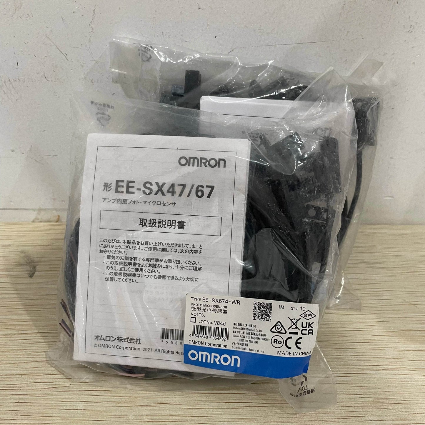 Compact Slot-Type Photomicrosensor EE-SX674-WR with 5mm Sensing Gap and Wire Lead Connector - chengruiyuan