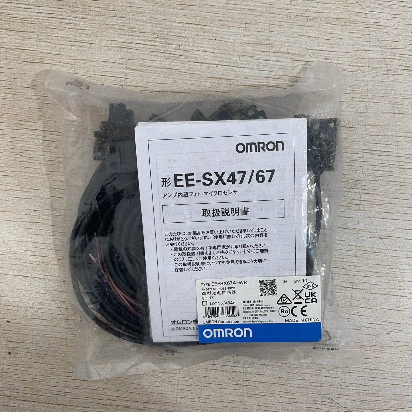 Compact Slot-Type Photomicrosensor EE-SX674-WR with 5mm Sensing Gap and Wire Lead Connector - chengruiyuan