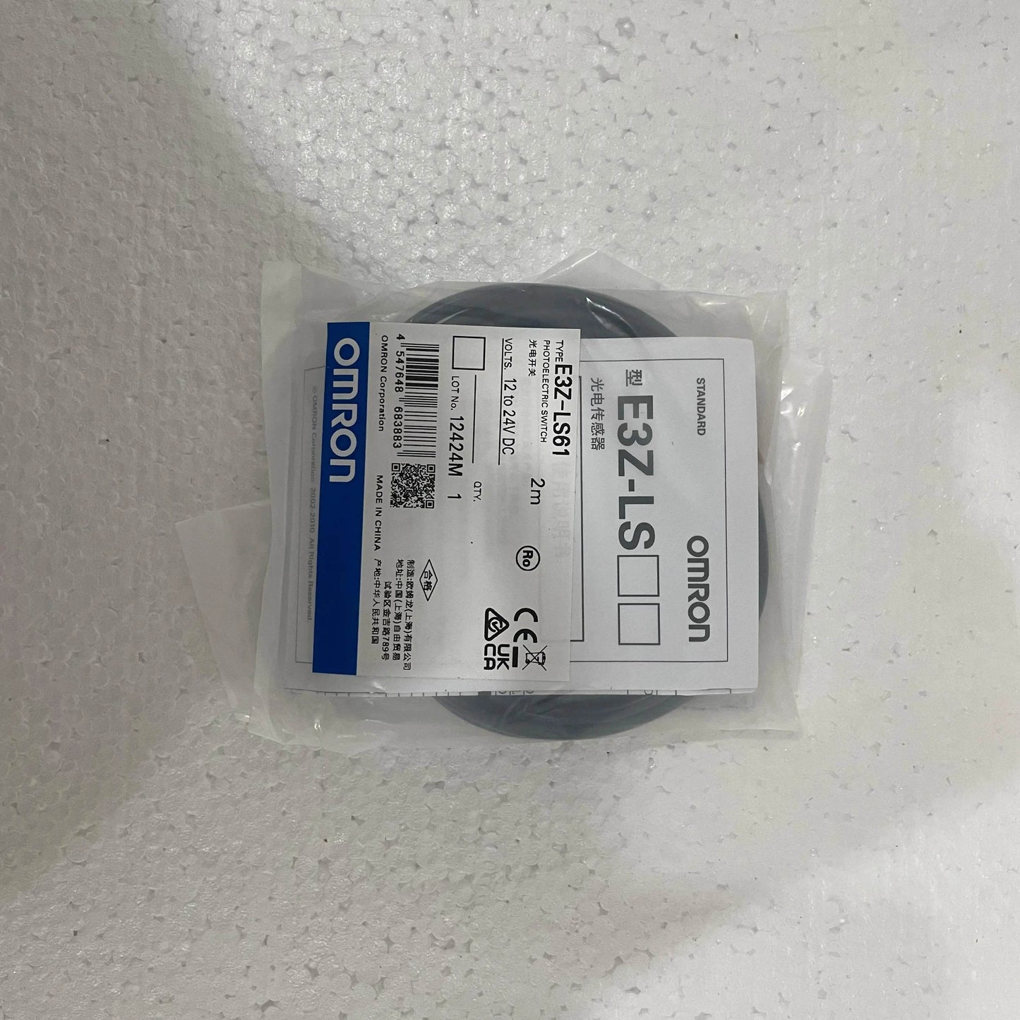 High-Precision E3Z-LS61 Photoelectric Sensor with Visible Red LED - chengruiyuan