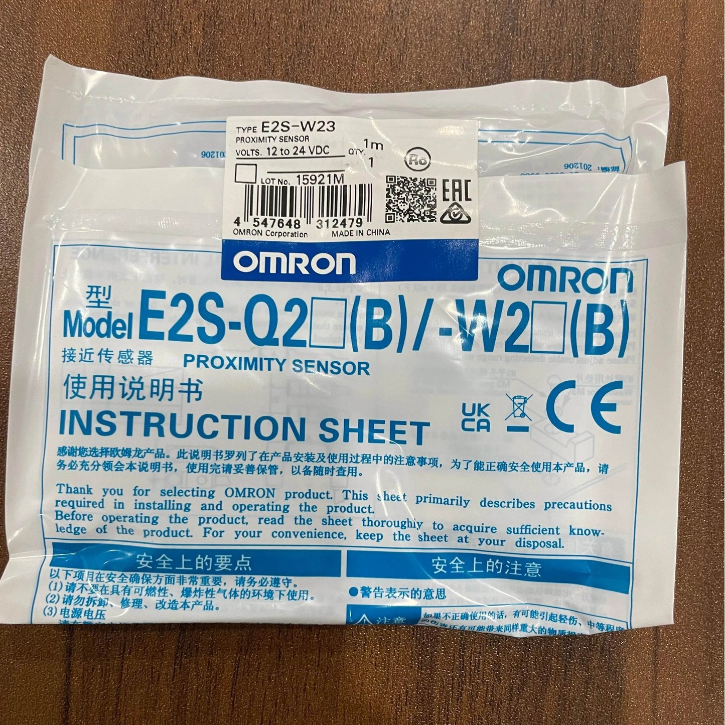 E2S-W23 Compact Square Type Proximity Sensor - chengruiyuan