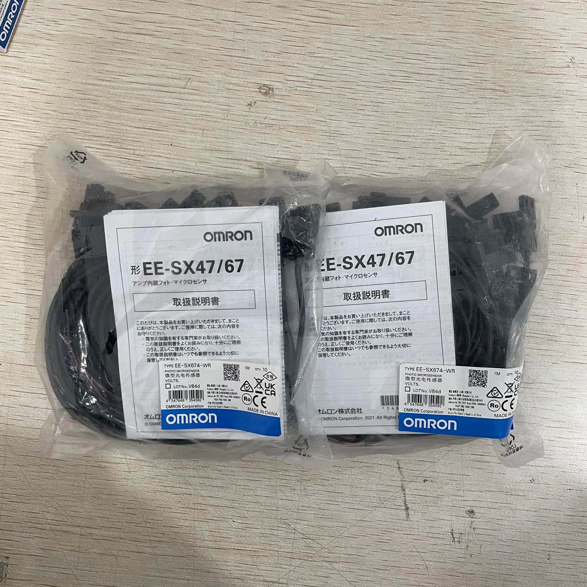 Compact Slot-Type Photomicrosensor EE-SX674-WR with 5mm Sensing Gap and Wire Lead Connector - chengruiyuan