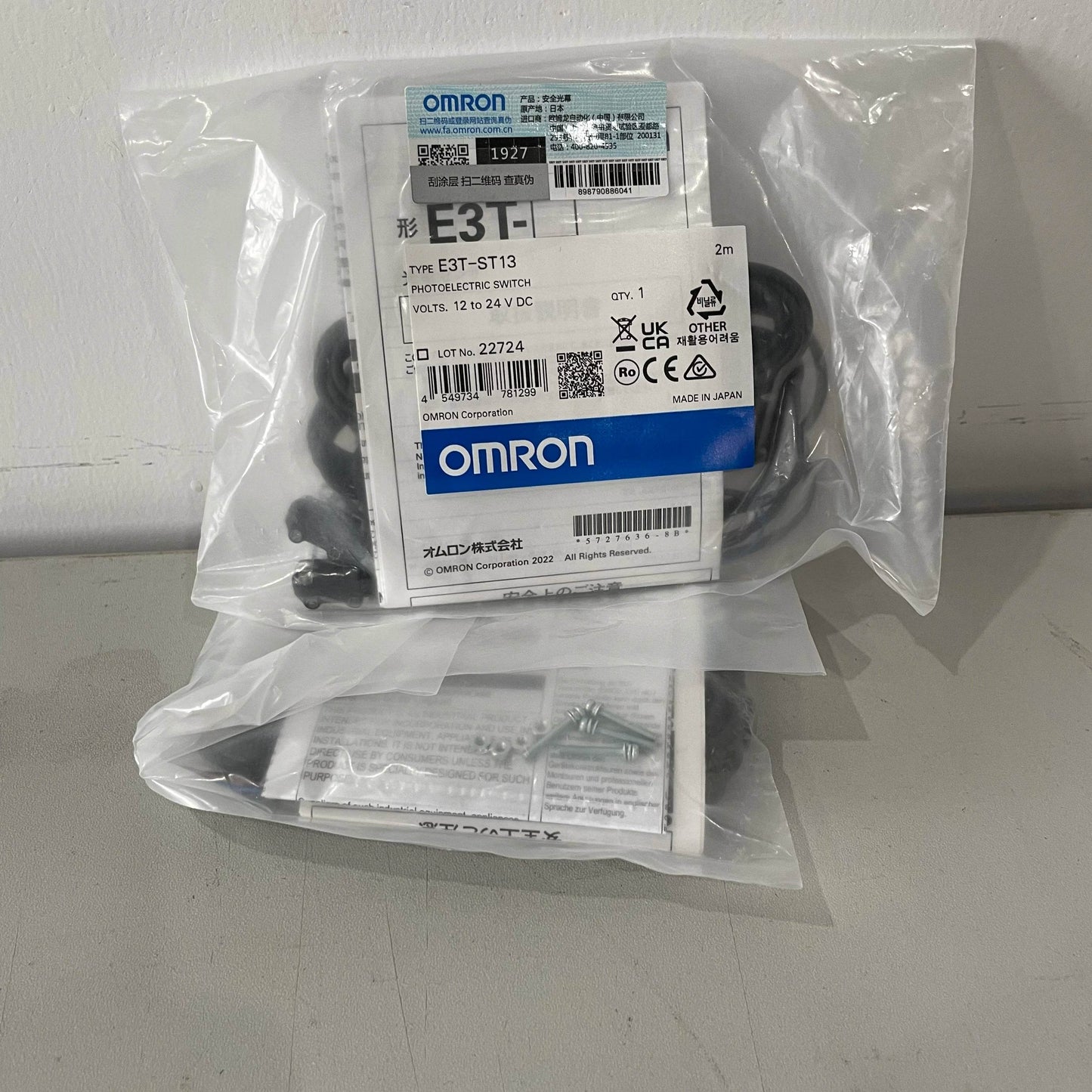 Compact Through-Beam Photoelectric Sensor E3T-ST13 with 5mm Sensing Distance - chengruiyuan
