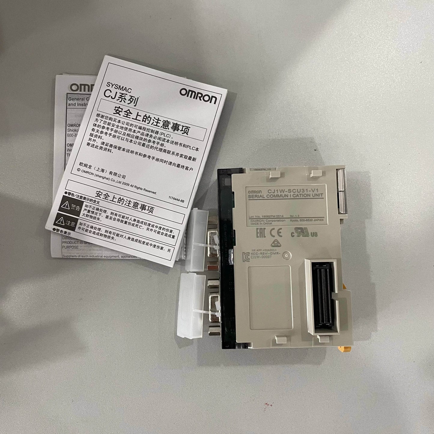 CJ1W-SCU31-V1 Serial Communication Unit for CJ1 PLC with RS-232C/422/485 Support - chengruiyuan